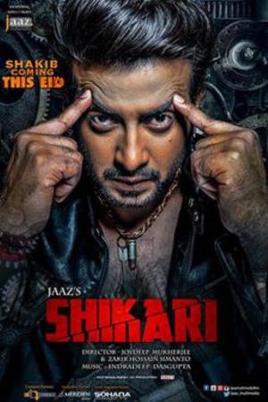 Download Shikari (2016) Hindi Full Movie HDRip 480p | 720p