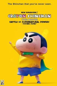 Download Shin Jigen! Crayon Shin-chan the Movie (2023) Dual Audio [Hindi + English] WeB-DL 480p | 720p | 1080p