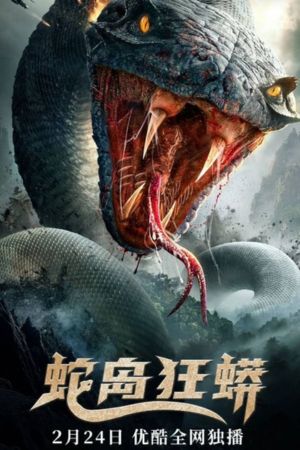 Download Snake Island Python (2022) WEB-DL Dual Audio {Hindi-Chinese} 480p | 720p | 1080p