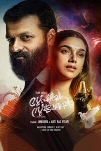 Download Sufiyum Sujatayum (2020) ORG. 2.0 [Hindi + Malayalam] WeB-DL 480p | 720p | 1080p