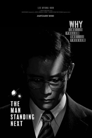 Download The Man Standing Next (2020) AMZN BluRay Dual Audio {Hindi-Korean} 480p | 720p | 1080p