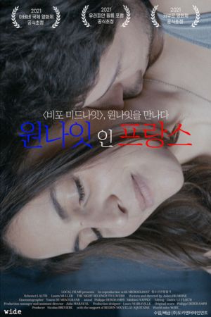 Download The Night Belongs to Lovers (2021) French Movie With ESubs WEB-DL 480p | 720p 1080p