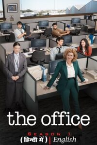 Download The Office Season 1 (2024) Dual Audio {Hindi-English} Amazon WEB Series WEB-DL 480p | 720p