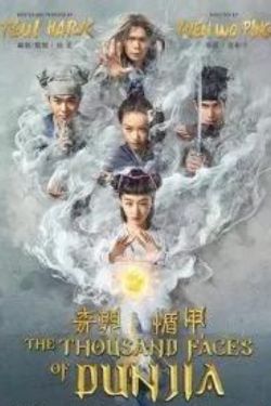 Download The Thousand Faces of Dunjia (2017) Dual Audio [Hindi + Chinese] WeB-DL 480p | 720p | 1080p