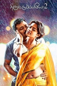 Download Thiruttu Payale 2 (2017) Dual Audio [Hindi ORG. + Tamil] WeB-DL 480p | 720p | 1080p