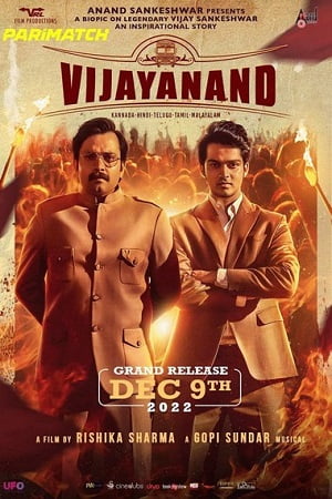 Download Vijayanand (2022) Hindi Full Movie CAMRip 480p | 720p | 1080p