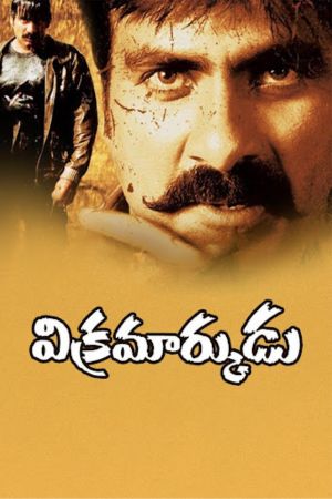 Download Vikramarkudu (2006) Telugu Full Movie HDRip 480p | 720p