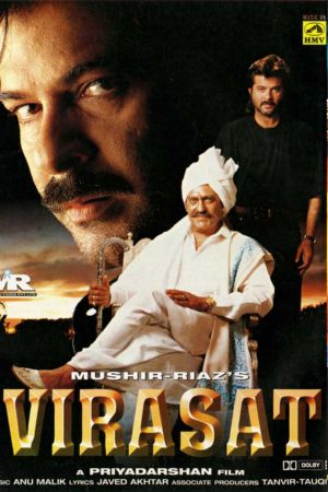 Download Virasat (1997) Hindi Full Movie HDRip 480p | 720p