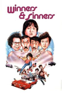 Download Winners And Sinners (1983) Dual Audio [Hindi + Chinese] WeB-DL 480p | 720p | 1080p