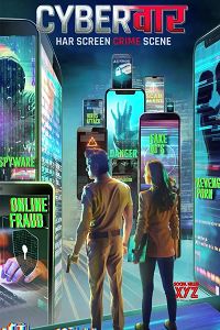 Download Cyber Vaar (2022) Season 1 Hindi Complete [Voot] WEB Series HEVC WEB-DL 720p