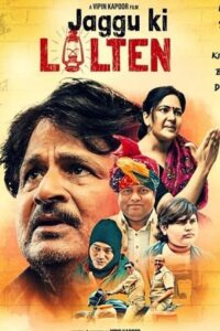 Download Jaggu Ki Lalten (2023) WEB-DL Hindi Full Movie 480p | 720p | 1080p