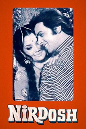 Download Nirdosh (1973) Hindi Full Movie HDRip 480p | 720p