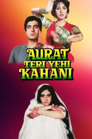 Download Aurat Teri Yehi Kahani (1988) Hindi Movie HDRip 480p | 720p