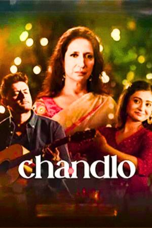 Download Chandlo (2023) HDRip Gujarati Full Movie 480p | 720p | 1080p