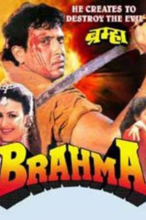 Download Brahma (1994) Hindi Full Movie HDRip 480p | 720p