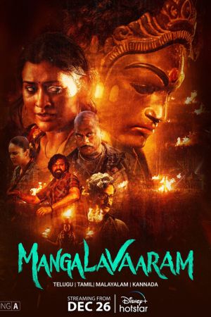 Download Mangalavaaram (2023) ORG. DDP5.1 [Hindi + Telugu] WEB-DL Full Movie 480p | 720p | 1080p