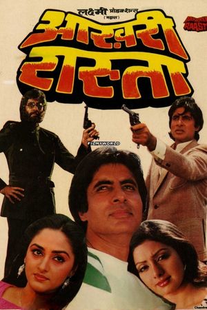 Download Khud-Daar (1982) Hindi Movie AMZN WebRip 480p | 720p | 1080p