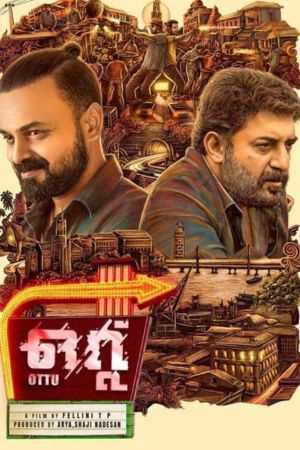 Download Rendagam – Ottu (2023) Hindi ORG. Dubbed HDRip 480p | 720p | 1080p