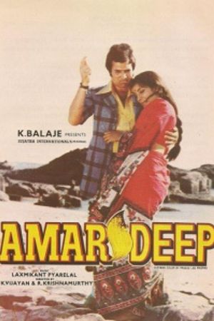 Download Amar Deep (1979) Hindi Full Movie HDRip 480p | 720p