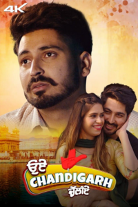 Download Oye Chandigarh Chaliye (2023) Punjabi Full Movie WEB-DL 480p | 720p | 1080p