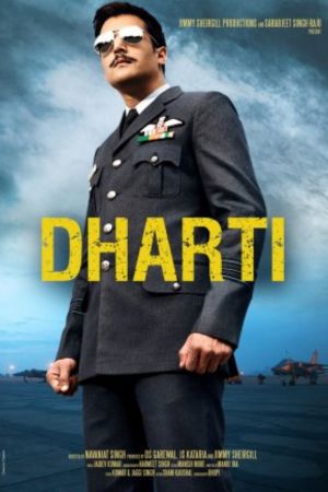 Download Dharti (2011) Punjabi Full Movie HDRip 480p | 720p