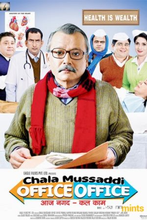 Download Chala Mussaddi – Office Office (2011) Hindi Full Movie HDRip 480p | 720p