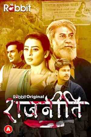 Download Rajneeti (2023) S01 Bengali HDRip Hoichoi WEB Series 480p | 720p | 1080p