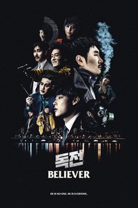 Download Believer (2018) (Korean with Subtitle) Bluray 480p | 720p | 1080p