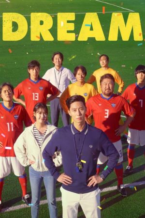 Download Dream (2023) Multi Audio [Hindi+English+Korean] WeB-DL 480p | 720p | 1080p