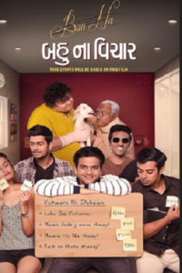 Download Bau Na Vichaar (2019) Gujarati WEB-DL Full Movie 480p | 720p | 1080p