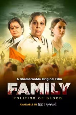 Download Family Politics of Blood (2023) Dual Audio [Hindi + Gujarati] WEB-DL 480p | 720p | 1080p