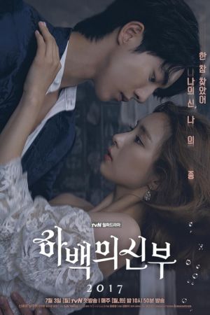 Download Bride of the Water God Season 1 (2017) English With ESubs WEB-DL 720p