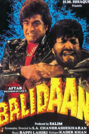 Download Balidaan (1985) Hindi Full Movie HDRip 480p | 720p