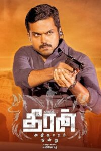 Download Theeran Adhigaaram Ondru (2017) Dual Audio {Hindi ORG + Tamil} WEB-DL 480p | 720p | 1080p