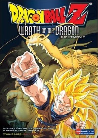 Download Dragon Ball Z: Wrath of the Dragon (1995) Multi Audio (Hindi-English-Japanese) Web-DL 480p | 720p | 1080p