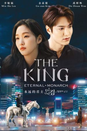 Download The King Eternal Monarch (Season 1) Korean Series {Hindi-Korean} WeB-DL 480p | 720p