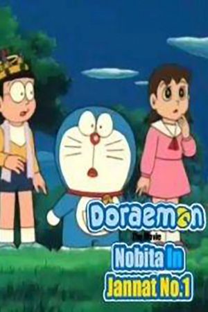 Download Doraemon The Movie Nobita In Jannat No.1 (1992) Dual Audio (Hindi-English) 480p | 720p