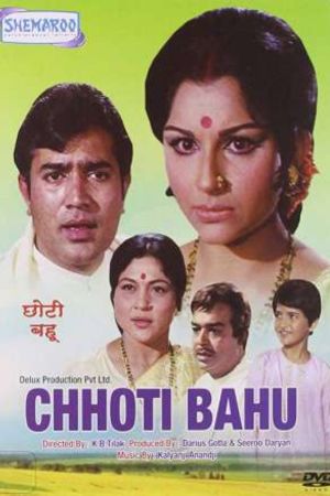 Download Chhoti Bahu (1971) Hindi Full Movie HDRip 480p | 720p