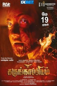 Download Karungaapiyam (2023) Hindi-Dubbed (Line) HDCAMRip Full Movie 480p | 720p | 1080p