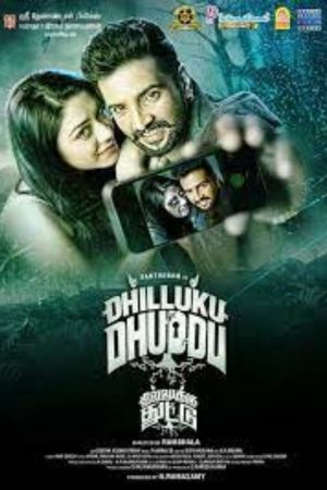 Download Raj Mahal 3 – Dhilluku Dhuddu (2016) Hindi Dubbed Full Movie HDRip 480p | 720p