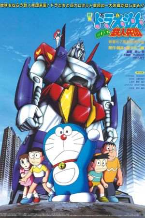 Download Doraemon: Nobita and the New Steel Troops: Winged Angels (2011) Dual Audio (Hindi-Japanese) 480p | 720p