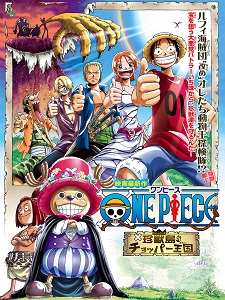 Download One Piece: Chopper’s Kingdom in the Strange Animal Island (2002) {Japanese With Subtitles} 480p | 720p | 1080p