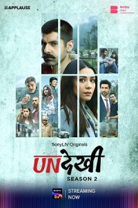 Download Undekhi (Season 2) Hindi SonyLIV WEB Series WEB-DL 720p | 1080p