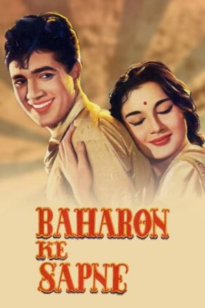 Download Baharon Ke Sapne (1967) Hindi Full Movie HDRip 480p | 720p