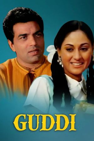 Download Guddi (1971) Hindi Full Movie HDRip 480p | 720p