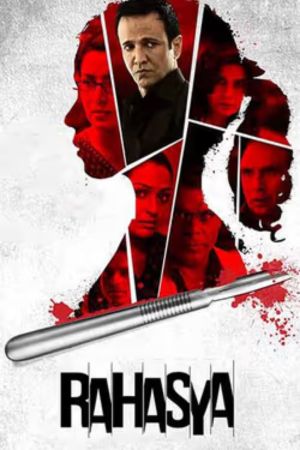 Download Rahasya (2015) Hindi Full Movie WEB-DL 480p | 720p | 1080p