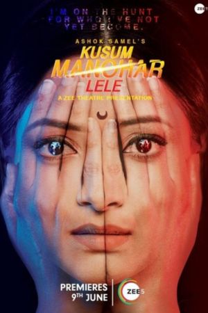 Download Kusum Manohar Lele (2019) Hindi ZEE5 WEB-DL 480p | 720p | 1080p