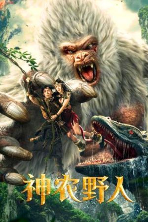 Download Shennong Savage (2022) BluRay [Hindi Dubbed] Full Movie 480p | 720p