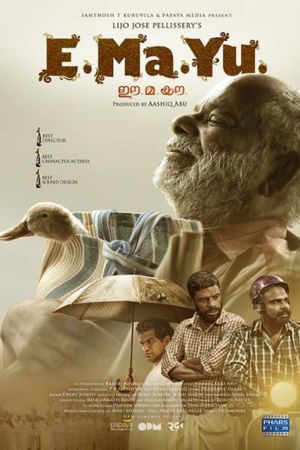 Download Ee Ma Yau – R.I.P. (2018) Malayalam Movie HDRip 720p