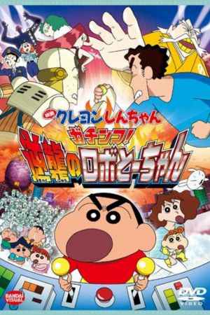 Download Shin Chan Robot Dad (2014) Hindi Dubbed 480p | 720p